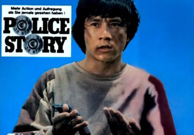 警察故事剧照的剧照