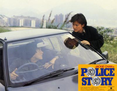 警察故事剧照的剧照