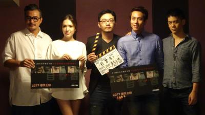 目击者之追凶剧照的剧照