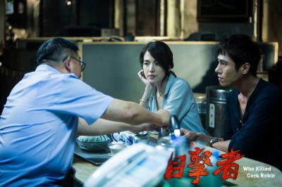 目击者之追凶剧照的剧照