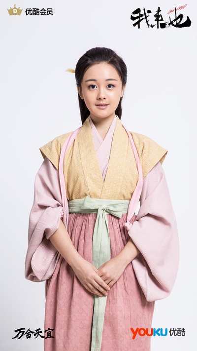 我来也剧照的剧照