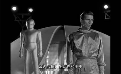 地球停转之日剧照的剧照