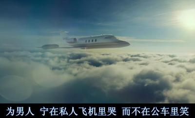 挚爱枭雄剧照的剧照