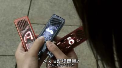 假面骑士W(Double) FOREVER AtoZ/命运的盖亚记忆存储条剧照的剧照