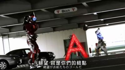 假面骑士W(Double) FOREVER AtoZ/命运的盖亚记忆存储条剧照的剧照