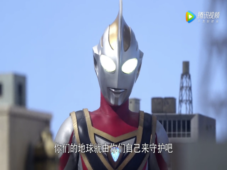 银河奥特曼S剧场版： 决战！奥特10勇士！剧照的剧照