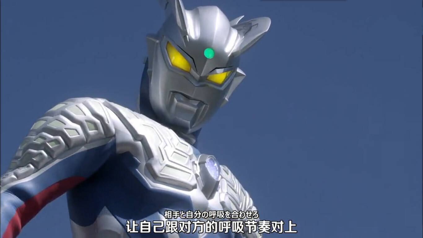 银河奥特曼S剧场版： 决战！奥特10勇士！剧照的剧照