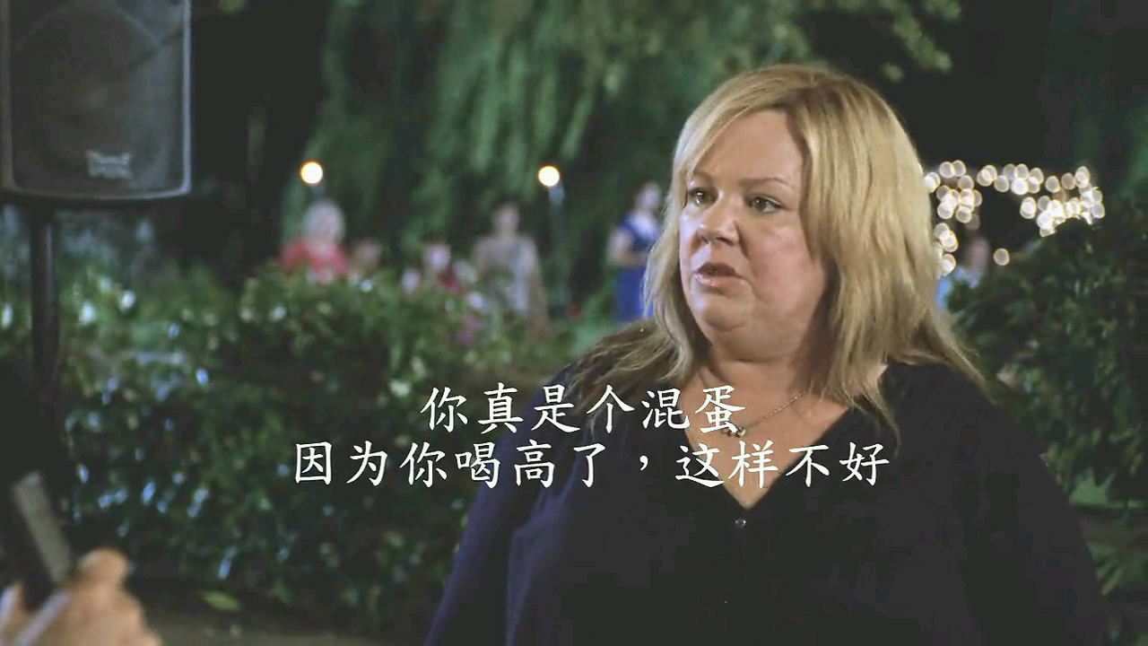 塔米的旅行剧照的剧照