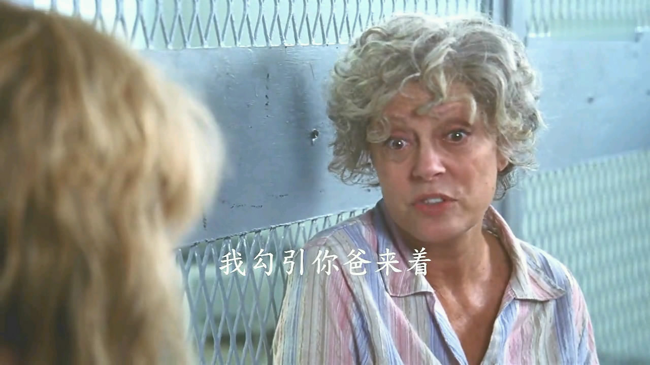 塔米的旅行剧照的剧照