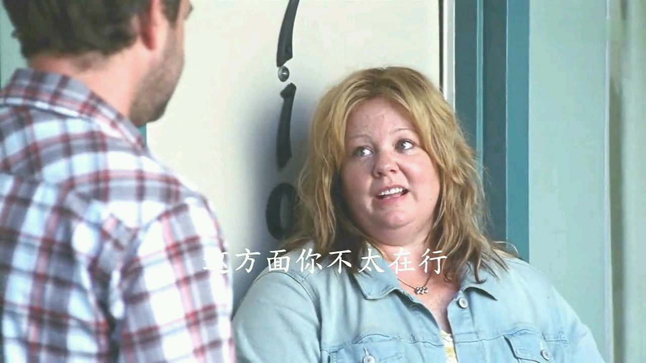 塔米的旅行剧照的剧照