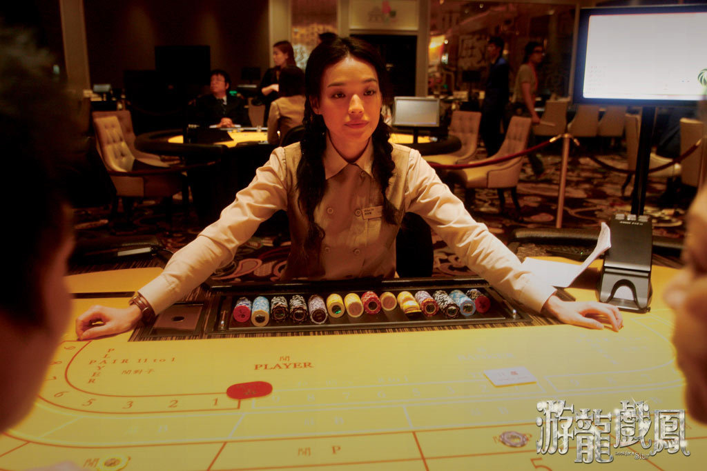 游龙戏凤剧照的剧照