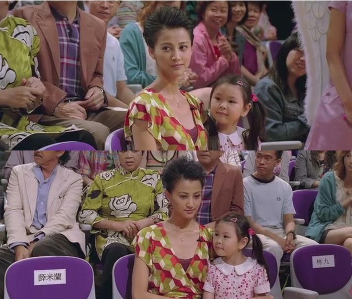 游龙戏凤剧照的剧照