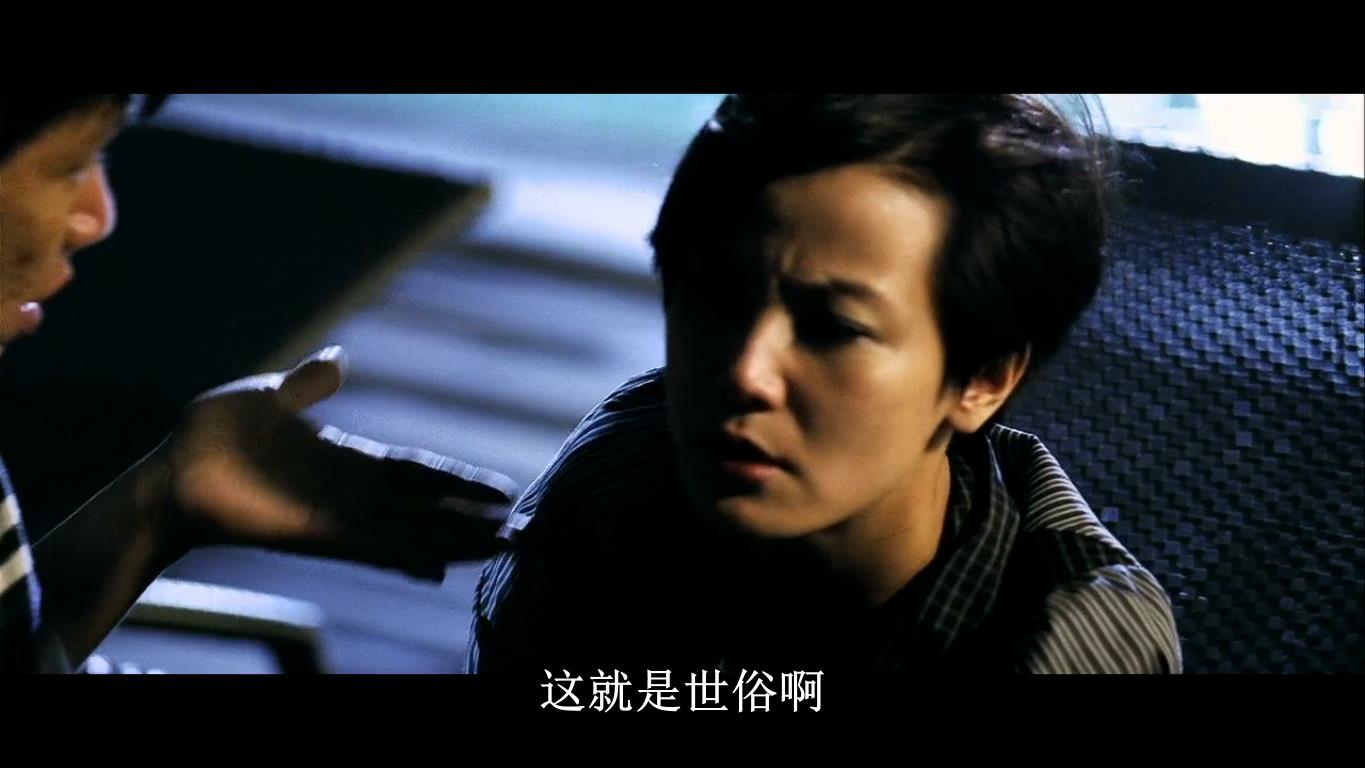 游龙戏凤剧照的剧照