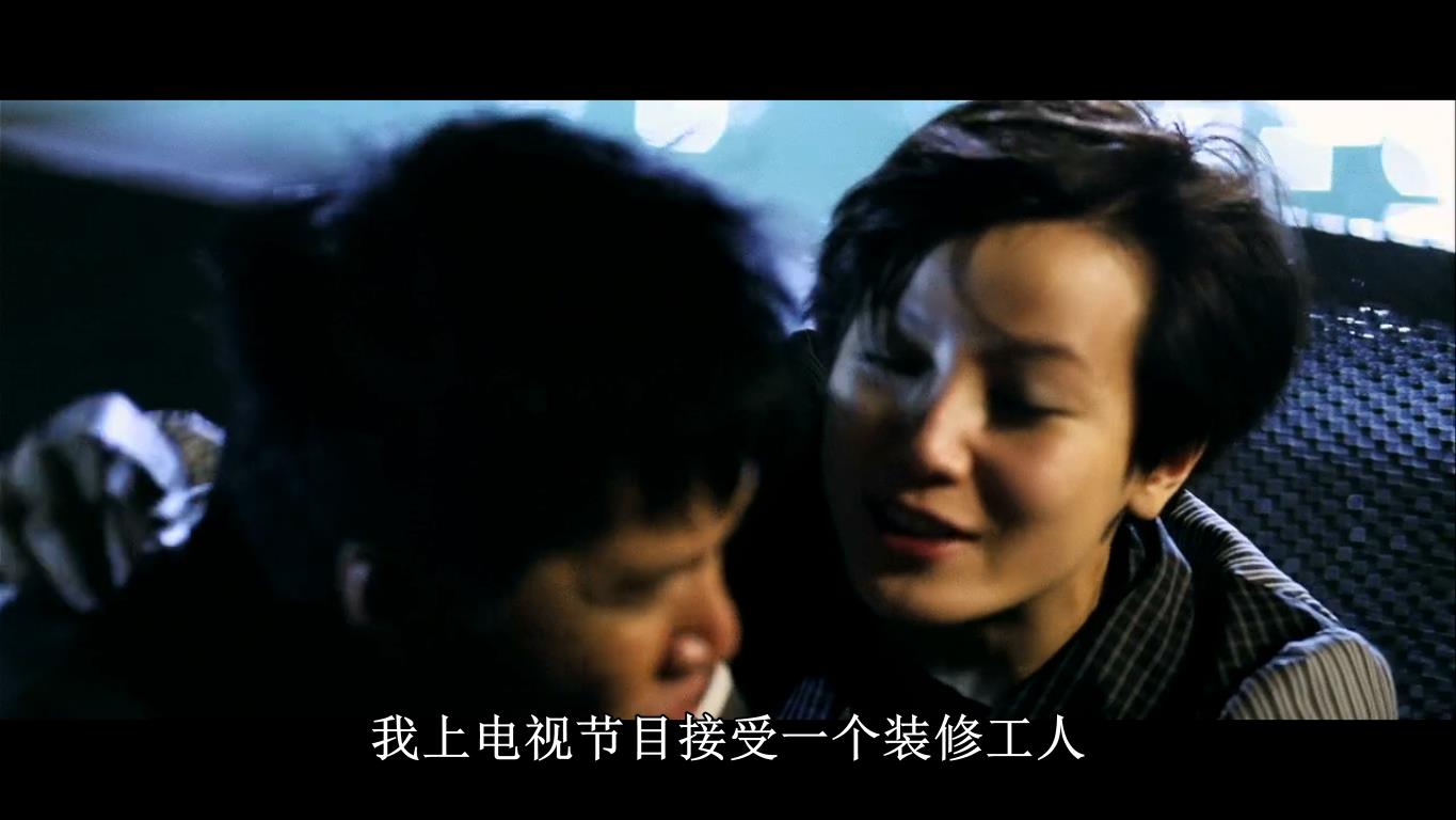 游龙戏凤剧照的剧照