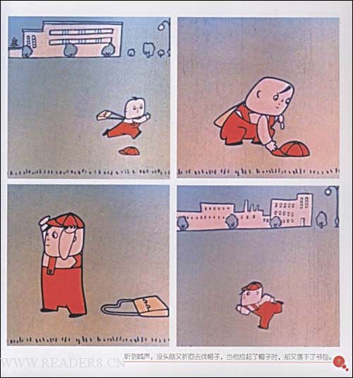 没头脑和不高兴剧照的剧照