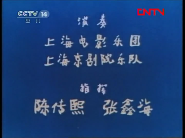 没头脑和不高兴剧照的剧照