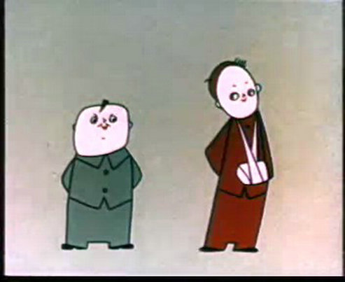 没头脑和不高兴剧照的剧照