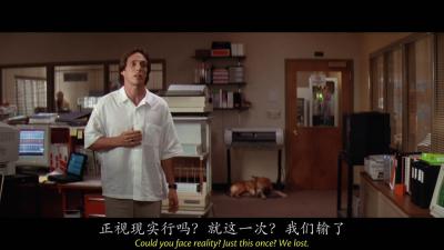 超时空接触剧照的剧照