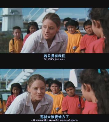 超时空接触剧照的剧照