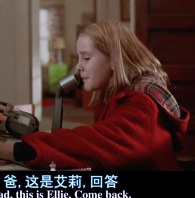 超时空接触剧照的剧照