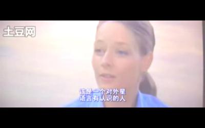 超时空接触剧照的剧照