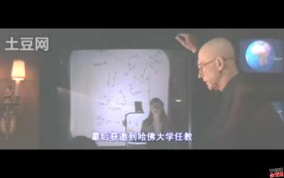 超时空接触剧照的剧照