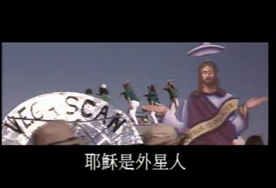 超时空接触剧照的剧照