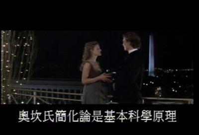 超时空接触剧照的剧照