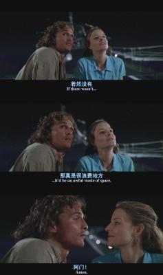 超时空接触剧照的剧照