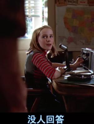 超时空接触剧照的剧照