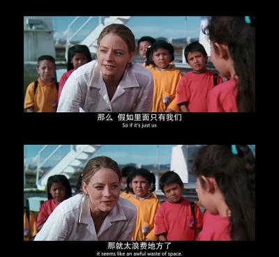 超时空接触剧照的剧照