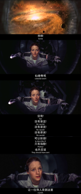 超时空接触剧照的剧照