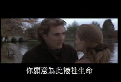 超时空接触剧照的剧照