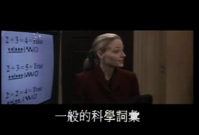 超时空接触剧照的剧照