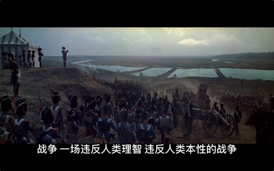 战争与和平2：娜塔莎·罗斯托娃剧照的剧照