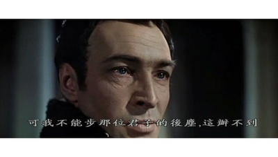 战争与和平2：娜塔莎·罗斯托娃剧照的剧照