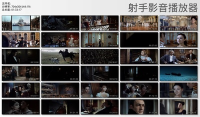 战争与和平2：娜塔莎·罗斯托娃剧照的剧照