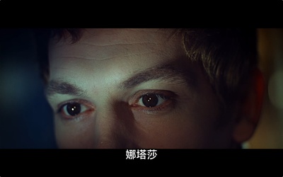 战争与和平2：娜塔莎·罗斯托娃剧照的剧照