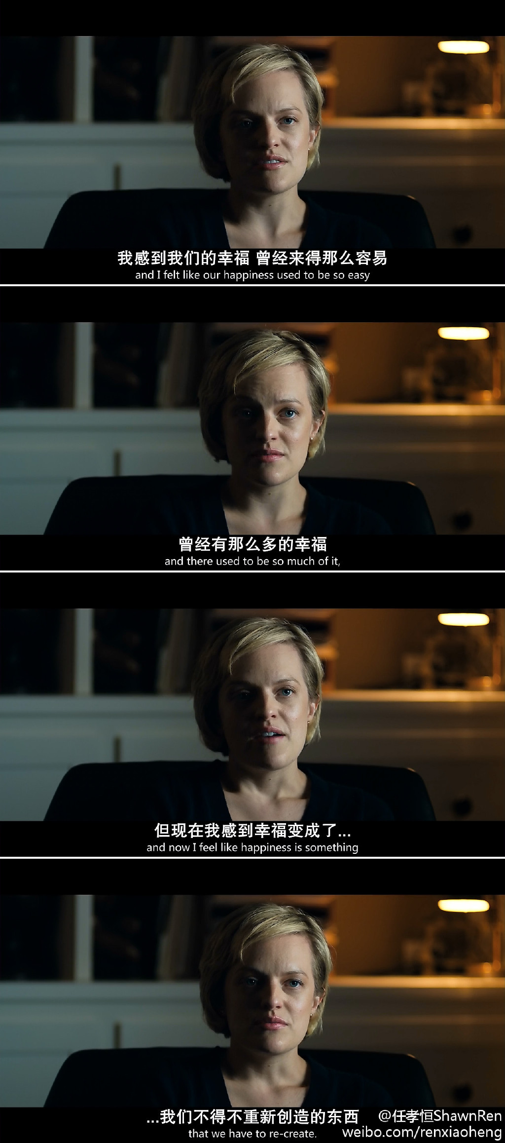 爱的就是你剧照的剧照