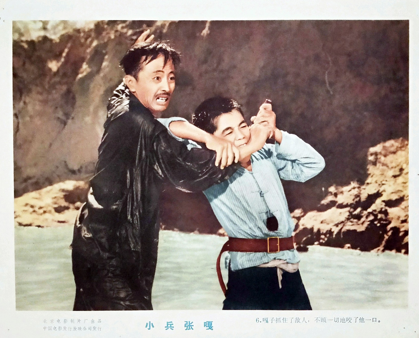 小兵张嘎剧照的剧照