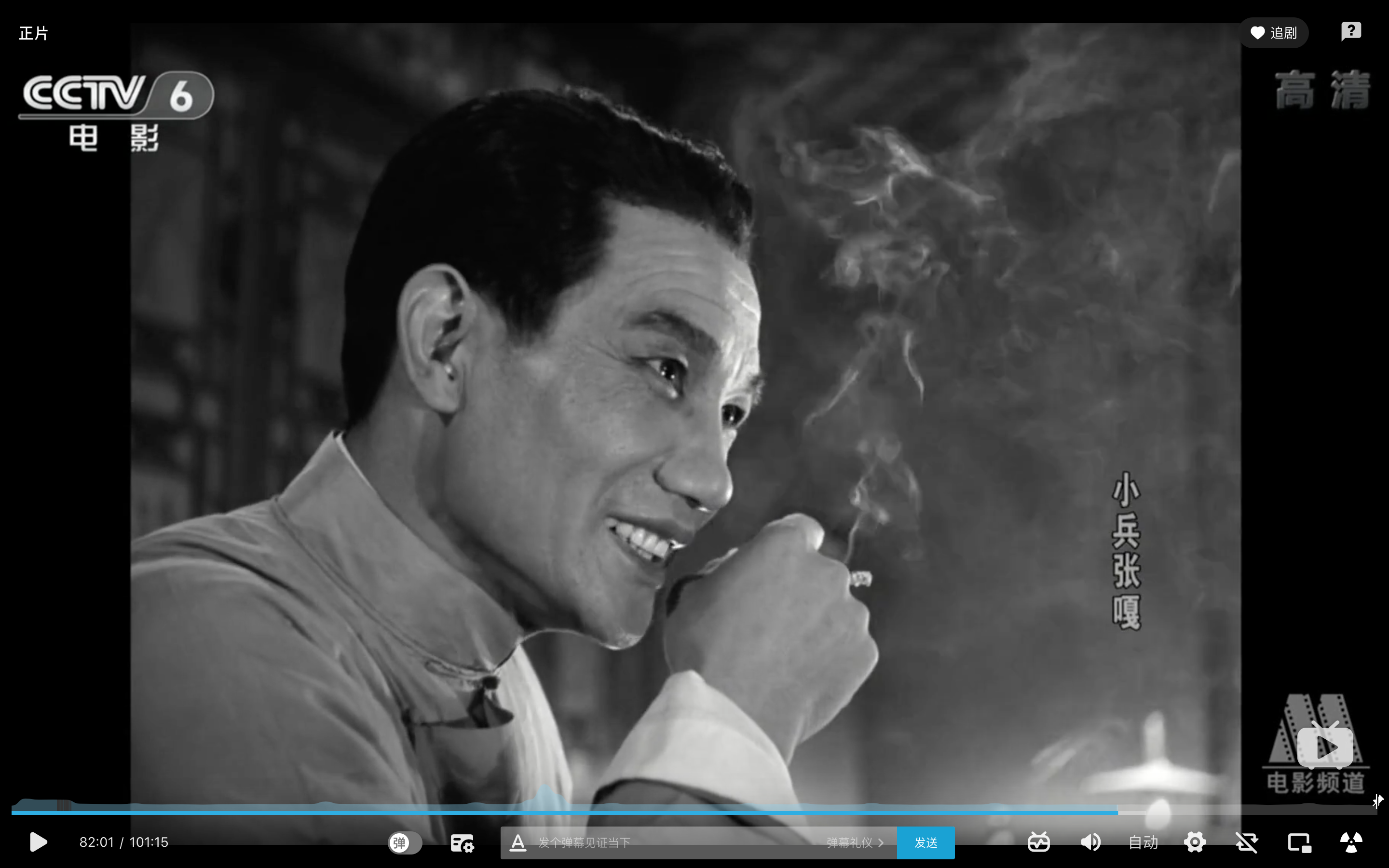 小兵张嘎剧照的剧照