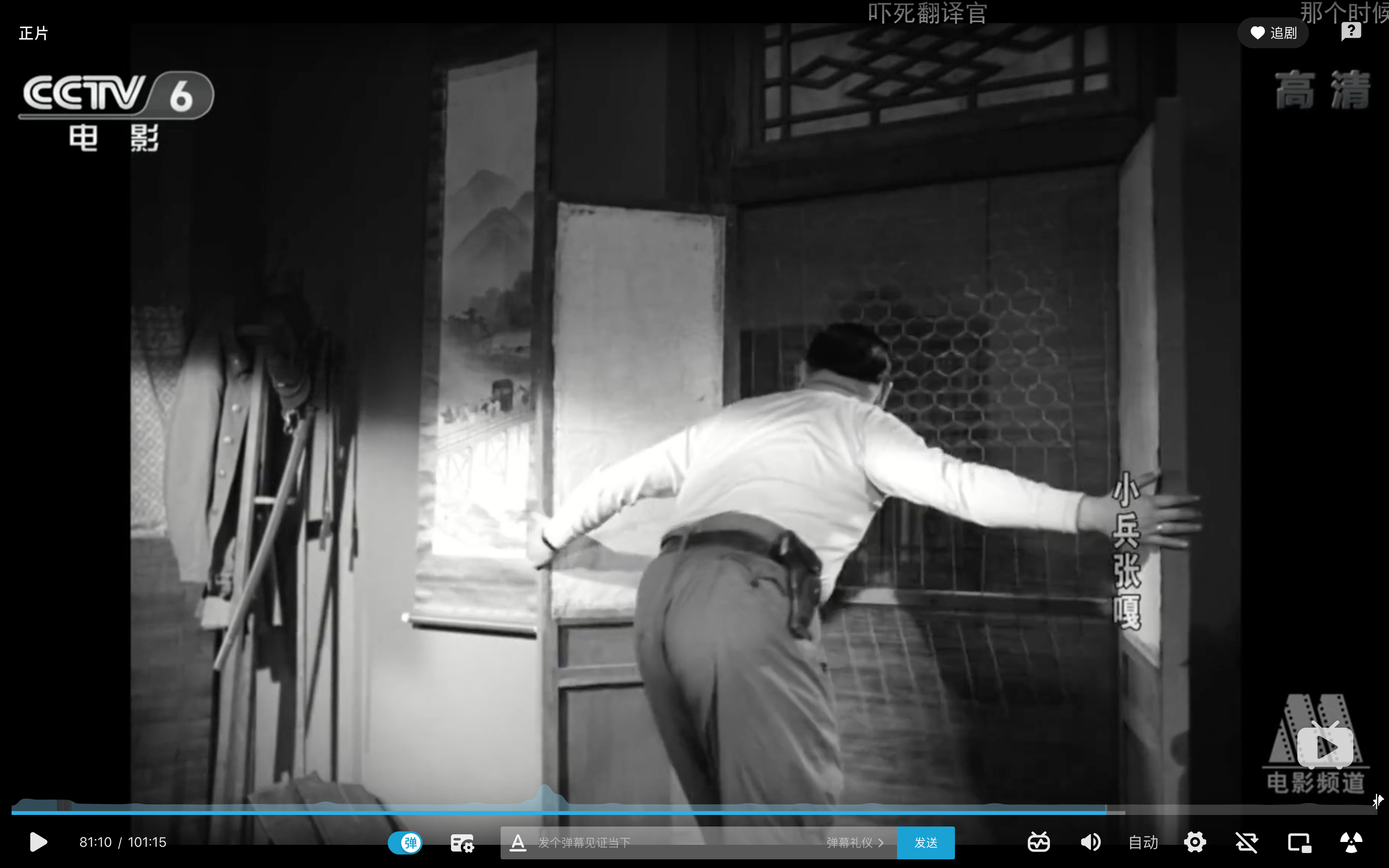 小兵张嘎剧照的剧照