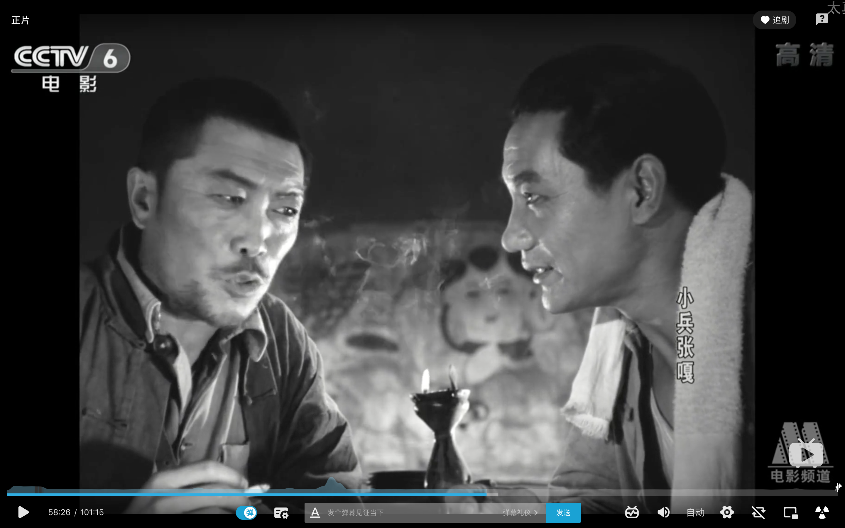 小兵张嘎剧照的剧照