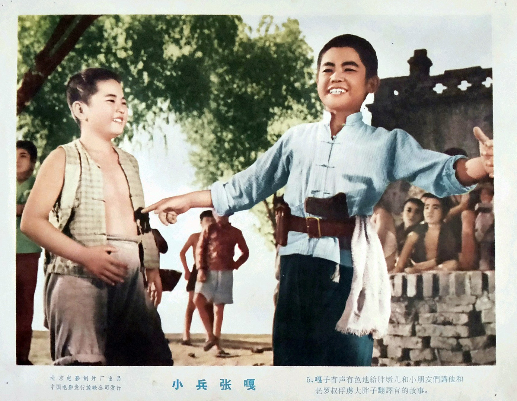 小兵张嘎剧照的剧照