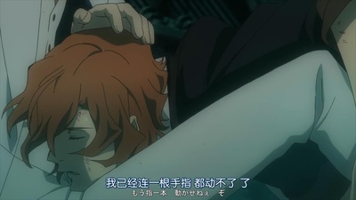 文豪野犬 DEAD APPLE剧照的剧照