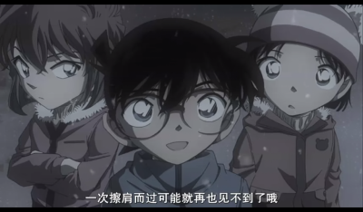 名侦探柯南：沉默的十五分钟剧照的剧照