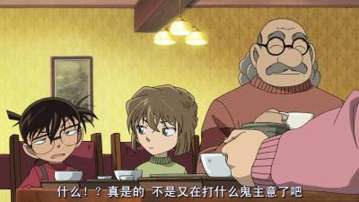 名侦探柯南：沉默的十五分钟剧照的剧照