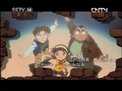 名侦探柯南：沉默的十五分钟剧照的剧照