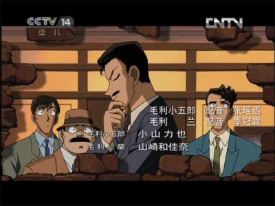 名侦探柯南：沉默的十五分钟剧照的剧照