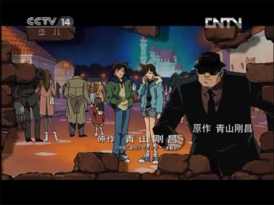 名侦探柯南：沉默的十五分钟剧照的剧照